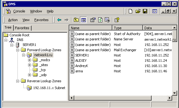 VPN в ISA 2004