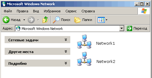 Самостоятельно сделать VPN соединение между двумя сетями