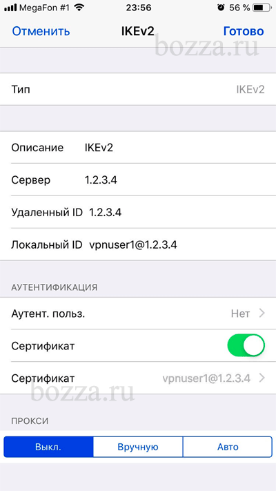 iPhone IKEv2 VPN Settings